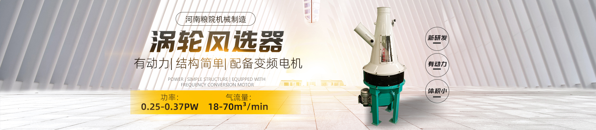 2-小米加工設備－玉米深加工設備－玉米深加工機械-雜糧加工設備-全自動大米加工設備-面粉加工設備